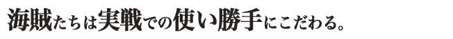 �C���͎���͂ɂ������B