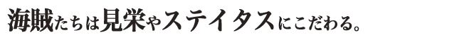 �C���͌��h�ɂ������B